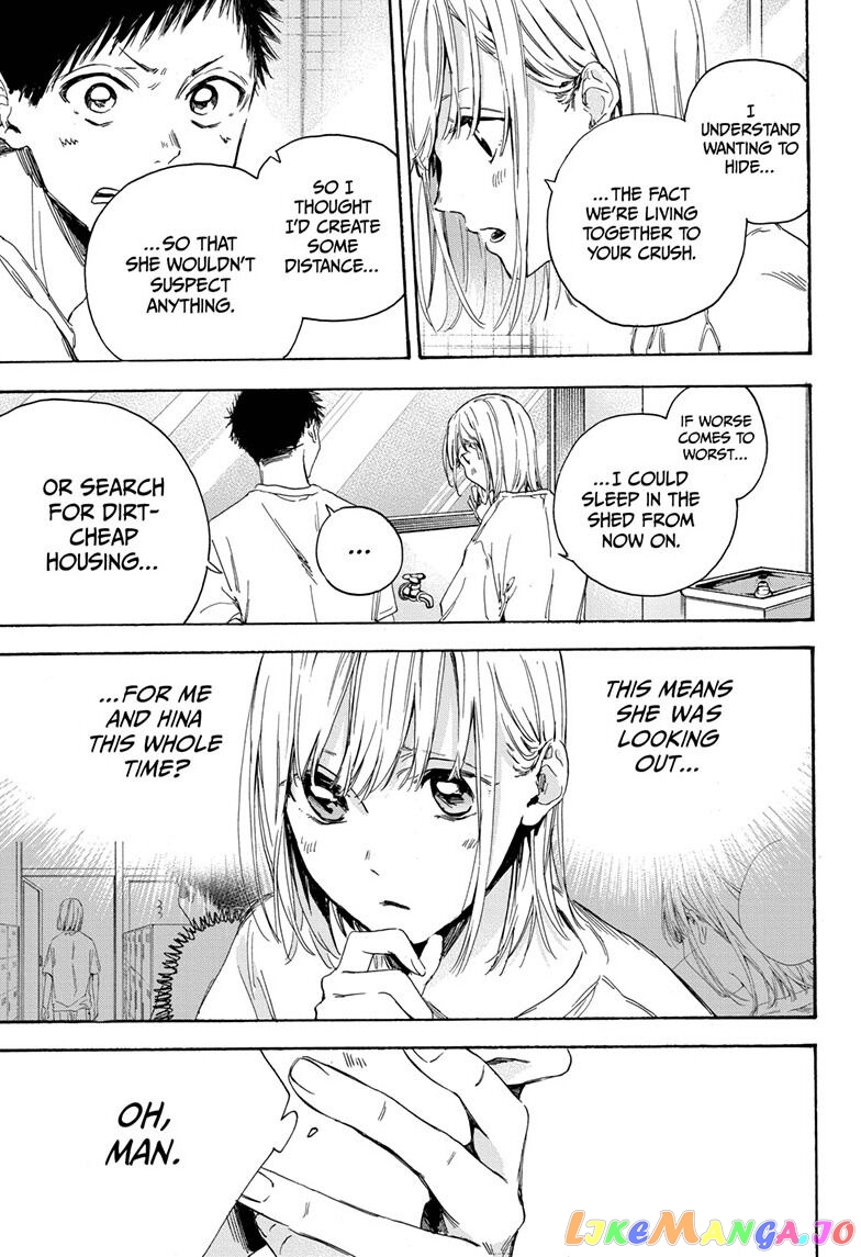 Blue Box, Chapter 3 image 21